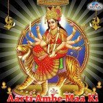 Aarti Ambe Maa Ki - Pradyuman Sharma Song Download