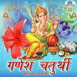 Ganesh Chaturthi - Pradyuman Sharma Song Download