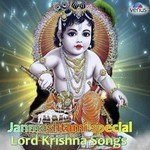 Janmashtami Special (Lord Krishna Songs) - Pradyuman Sharma Song Download